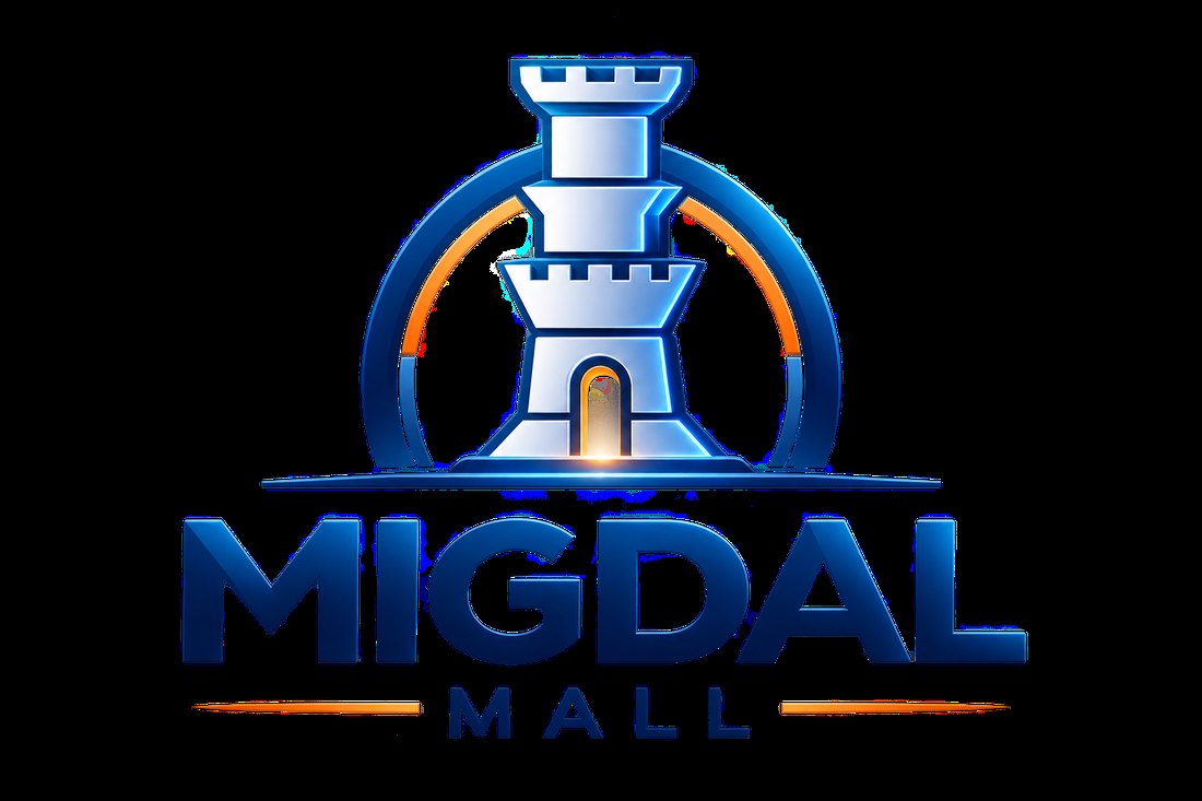 MIGDAL MALL