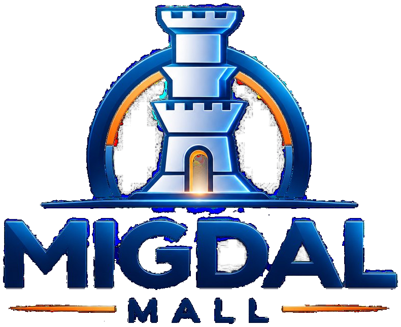 MIGDAL MALL